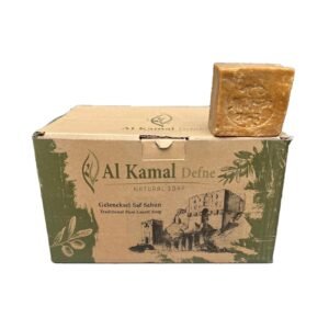 Al Kamal Defne Natural Aleppo Soap 99% Olive Oil & 1% Laurel Oil